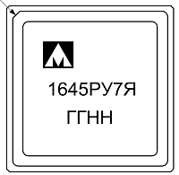 Микросхема 1645РУ7Я
