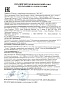 Преобразователи напряжения