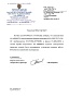 Преобразователи напряжения